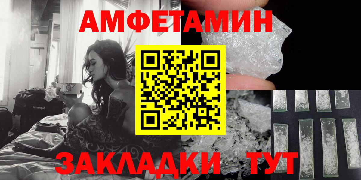 АМФЕТАМИН 97% Среднеуральск
