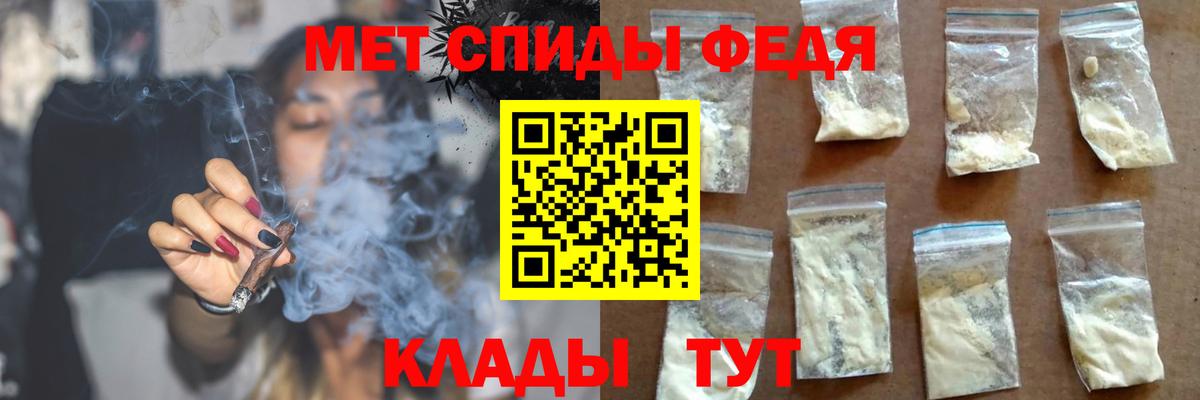 Amphetamine VHQ  Вход с VPN  Среднеуральск 