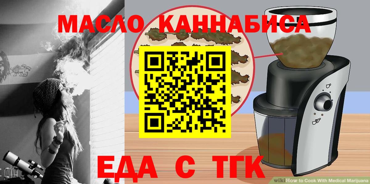 Canna-Cookies конопля  Вход с VPN  Среднеуральск 