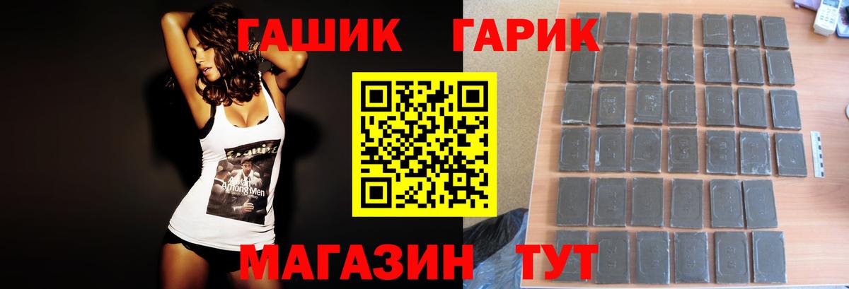 Гашиш hashish  ГАШ  Среднеуральск  Вход с VPN  ГАШИШ Ice-O-Lator 