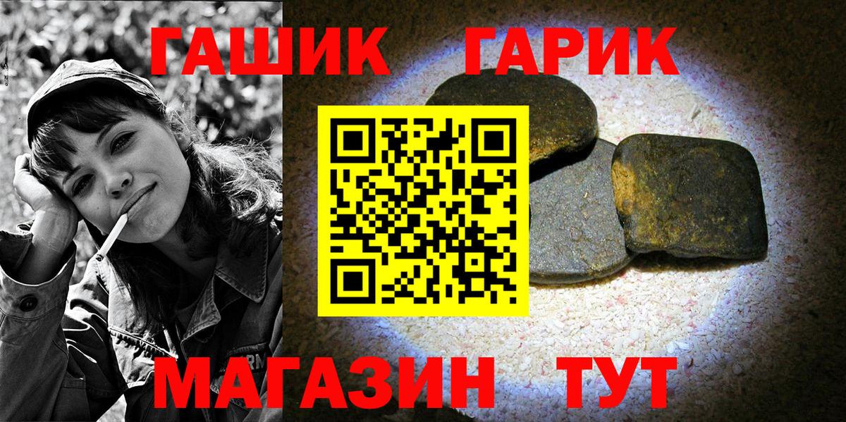 Гашиш ice o lator Среднеуральск