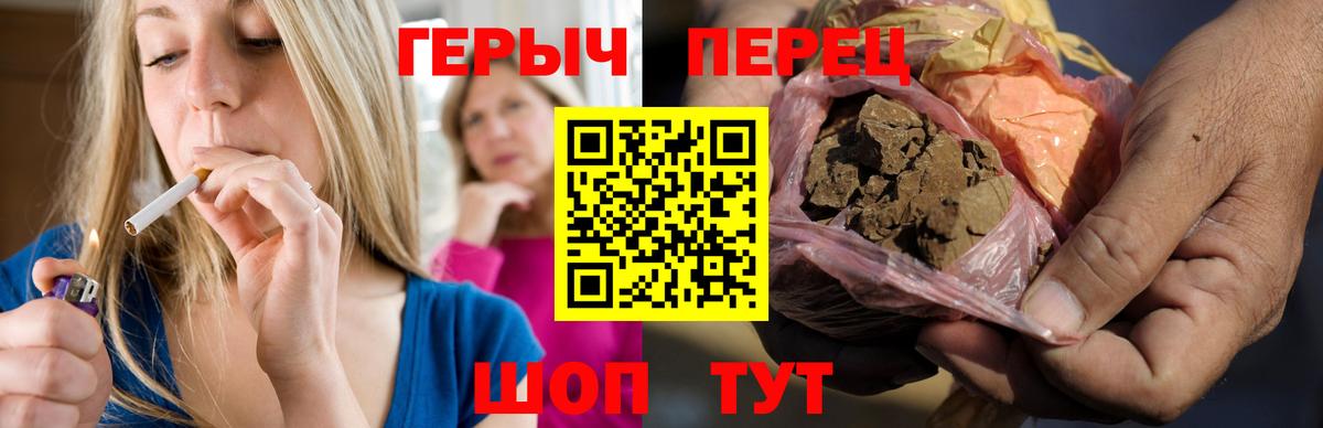 Героин белый Среднеуральск