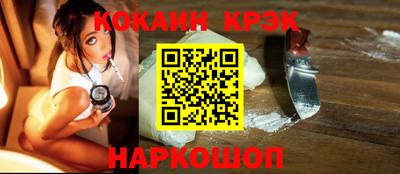 кокаин VHQ Бузулук