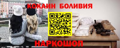 кристаллы Будённовск