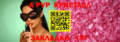 кристаллы Будённовск