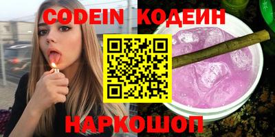 кокаин VHQ Бузулук