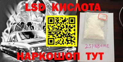 кристаллы Будённовск