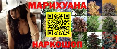 кристаллы Будённовск