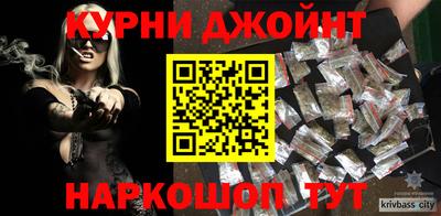 кокаин VHQ Бузулук