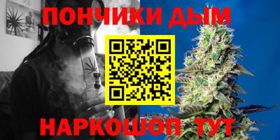 кристаллы Будённовск