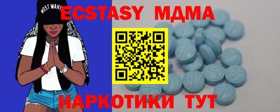 кристаллы Будённовск