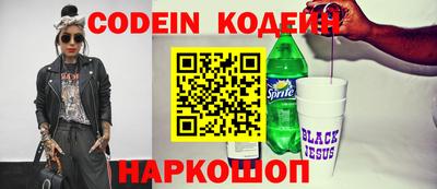 кристаллы Будённовск