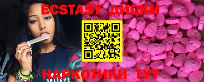 кристаллы Будённовск
