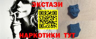 кристаллы Будённовск