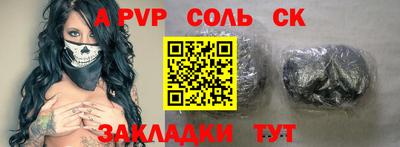 кристаллы Будённовск