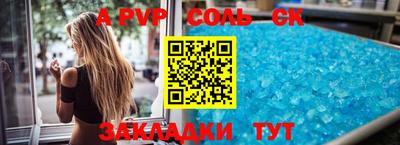 кокаин VHQ Бузулук