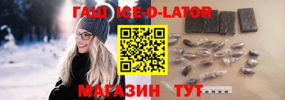 кристаллы Будённовск