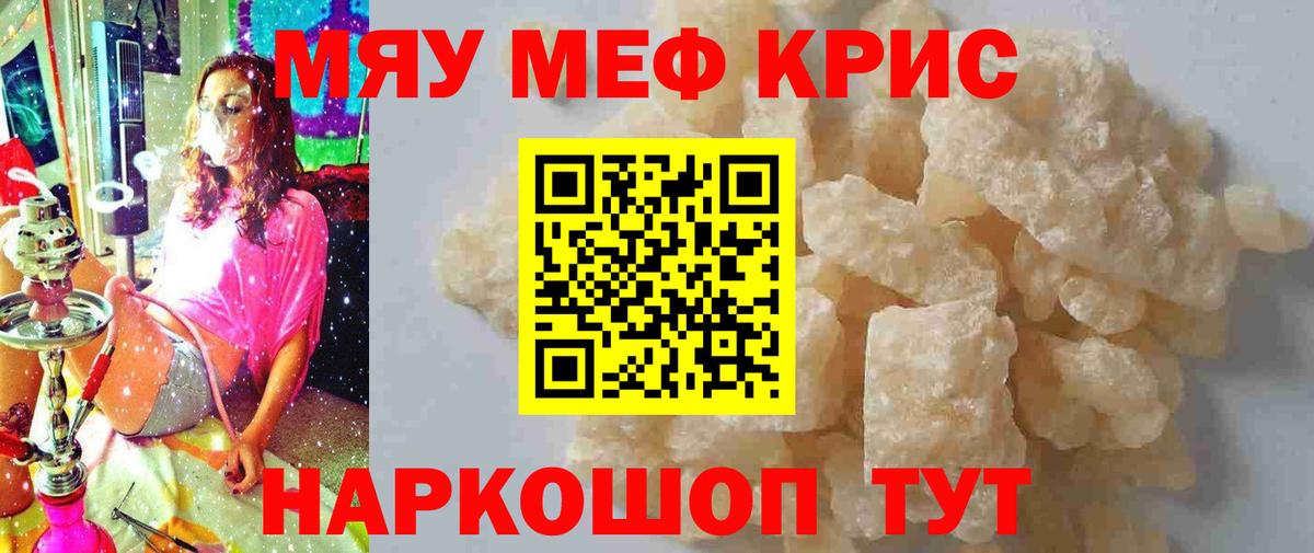 МЕФ Среднеуральск
