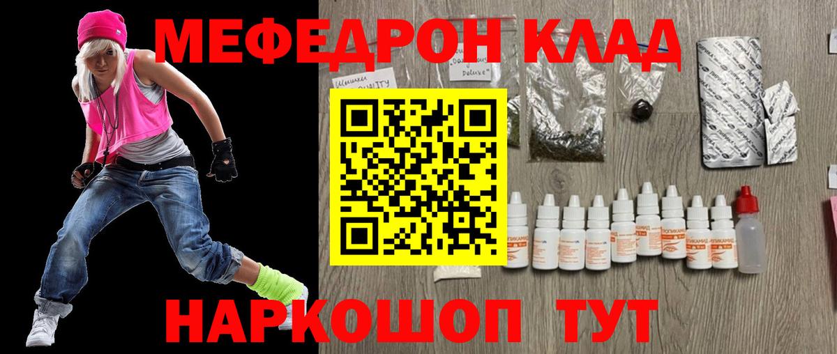 как найти   Мефедрон mephedrone  Среднеуральск  Мефедрон  Вход с VPN  Мефедрон мука 
