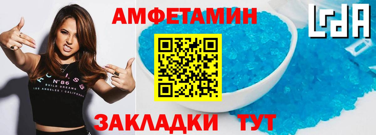 Среднеуральск  МЕТАМФЕТАМИН Methamphetamine  МЕТАМФЕТАМИН Methamphetamine  Вход с VPN 