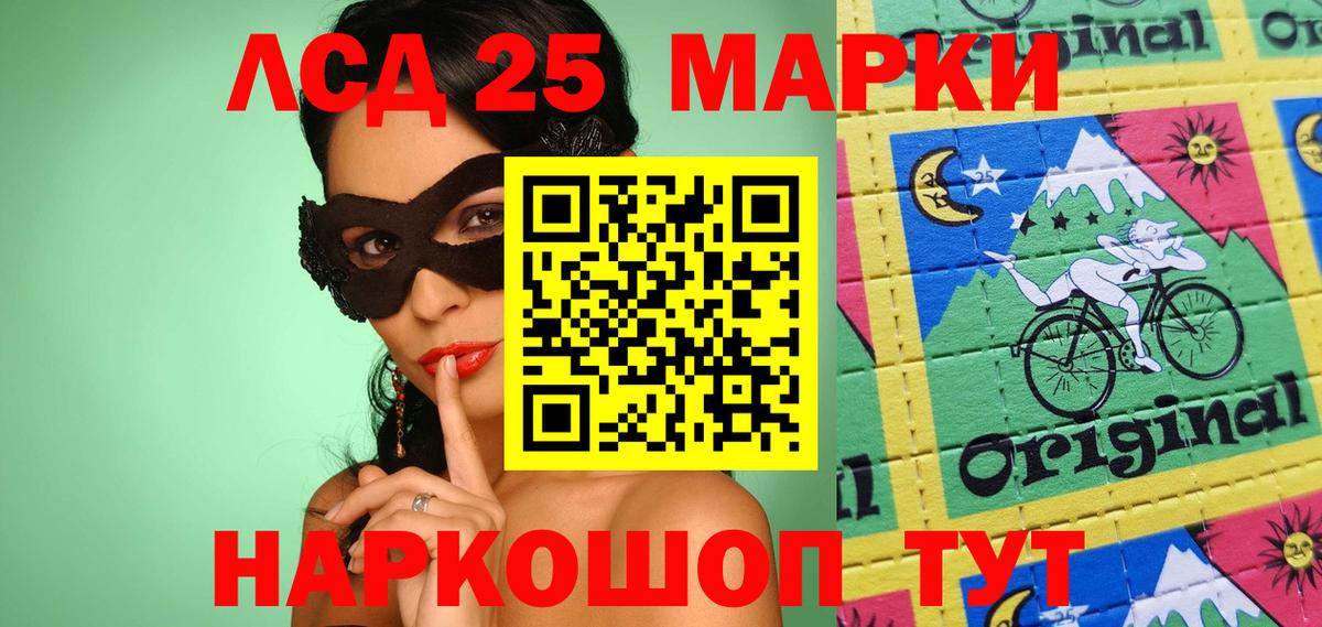 магазин    Вход с VPN  Марки N-bome  Среднеуральск  Наркотические марки 1500мкг 