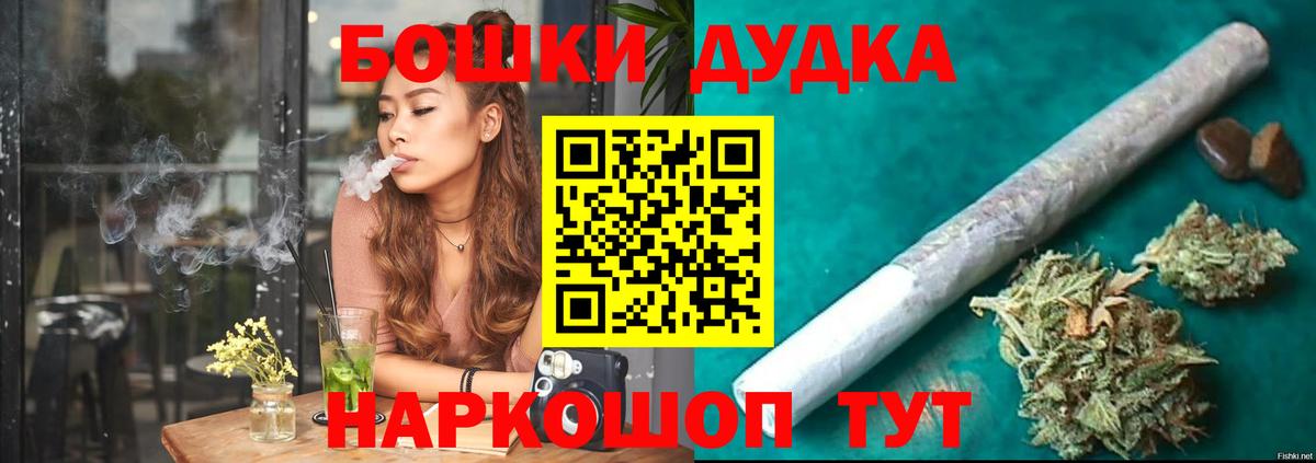 Каннабис семена  Конопля Ganja  Бошки марихуана планчик  Среднеуральск  Канабис AK-47  Вход с VPN 